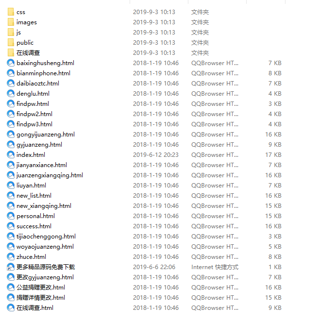 QQ截图20190903105723.png QQ截图20190903105723.png