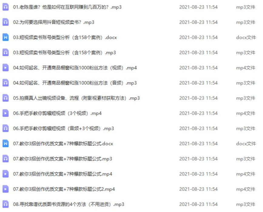 20210823210407_024261.png 20210823210407_024261.png