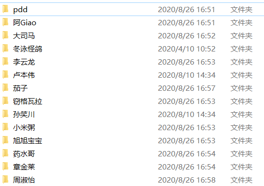 20210827075920_045045.png 20210827075920_045045.png