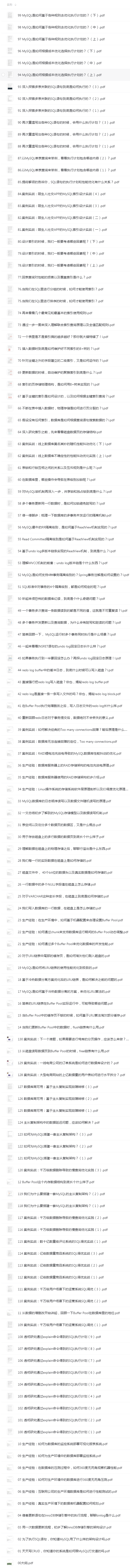 20210903230755_930690.png 20210903230755_930690.png