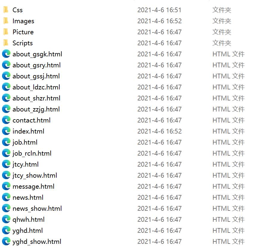 建筑公司集团企业网站模板.jpg 建筑公司集团企业网站模板.jpg