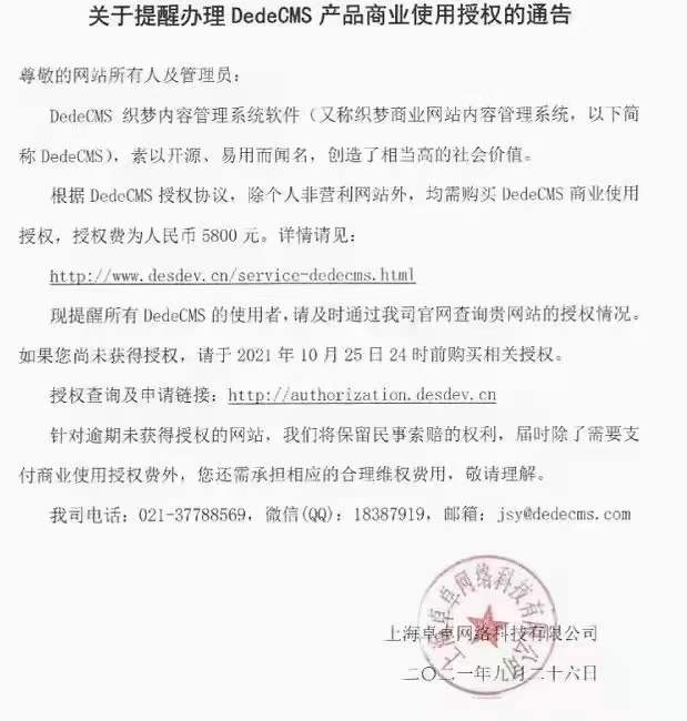 QQ图片20210929174547.jpg