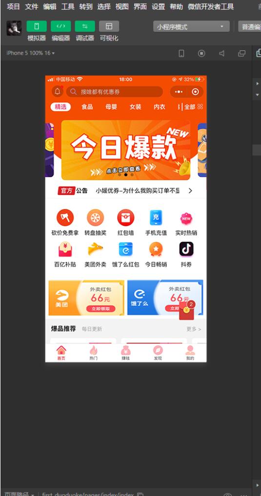 QQ截图20211005155118.jpg QQ截图20211005155118.jpg