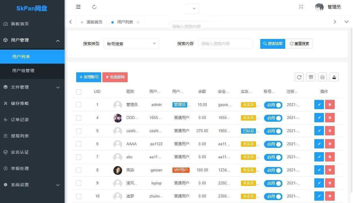 20211010095651_527949.png 20211010095651_527949.png