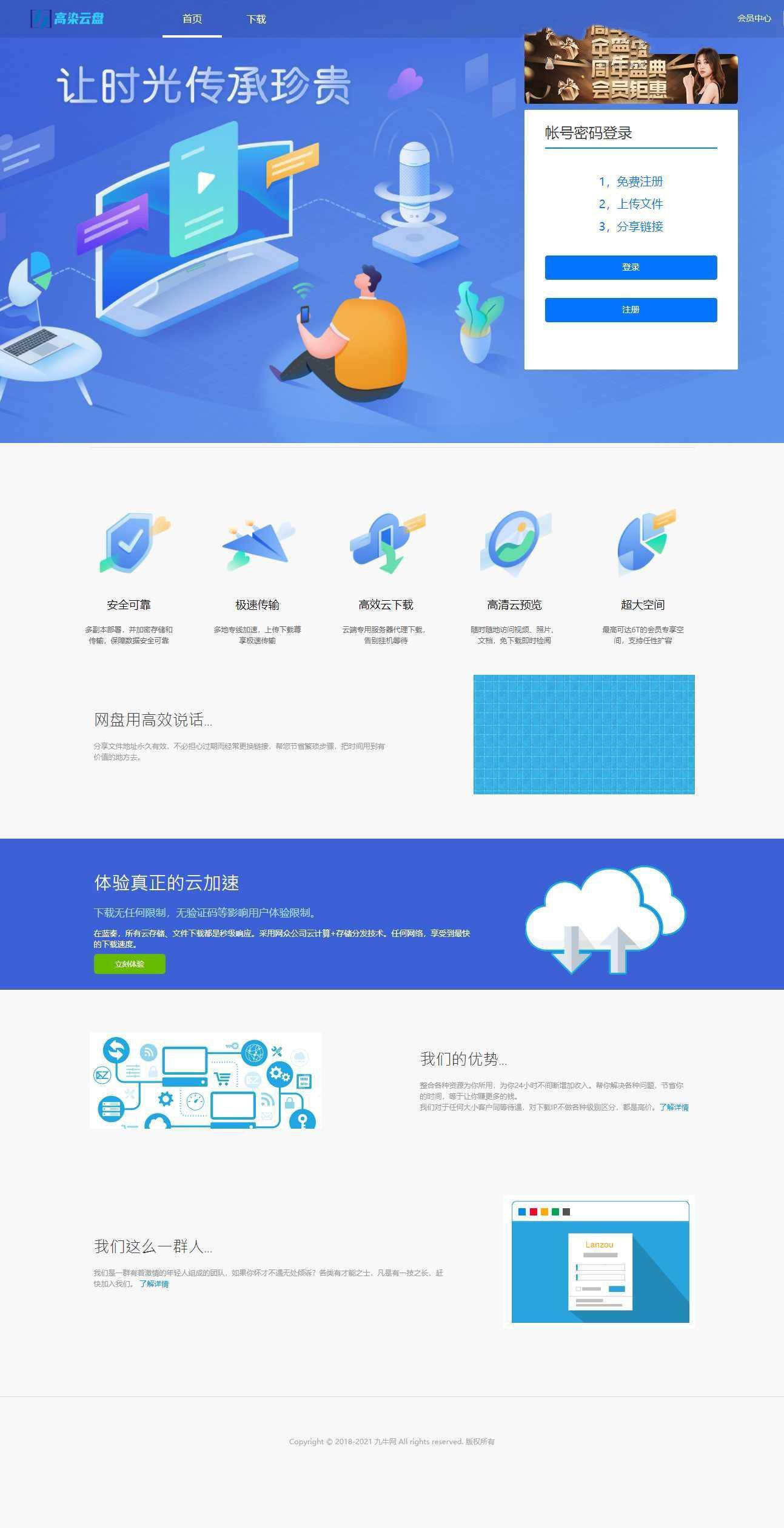 20211010095703_759941.jpg 20211010095703_759941.jpg