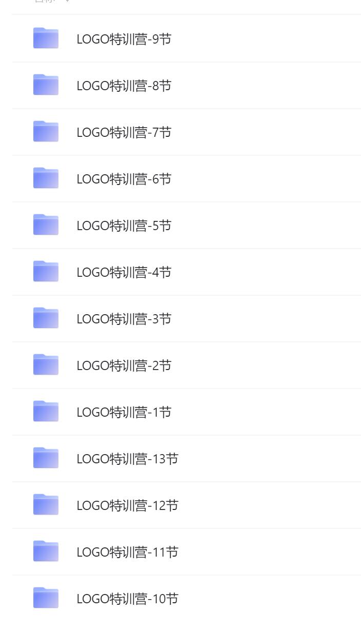 全领域LOGO设计特训营视频教程.jpg 全领域LOGO设计特训营视频教程.jpg