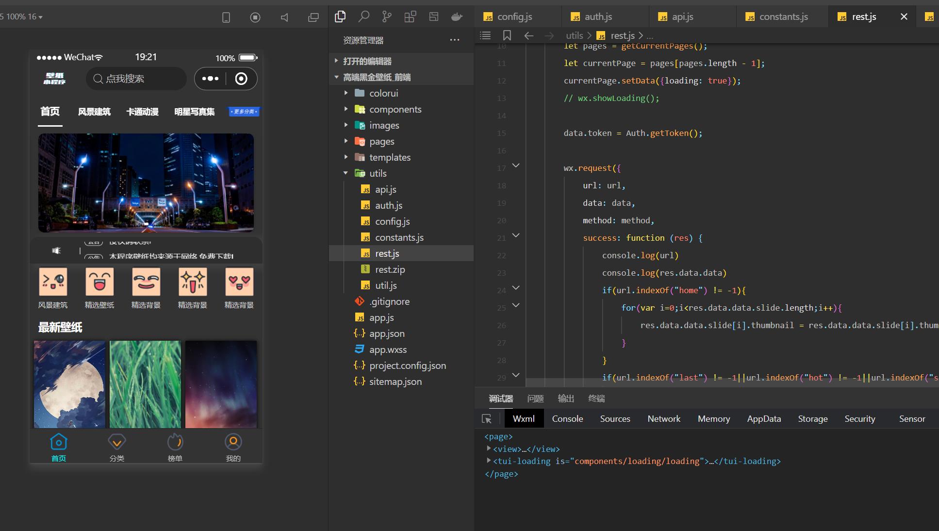 20211016195211_009384.jpg 20211016195211_009384.jpg
