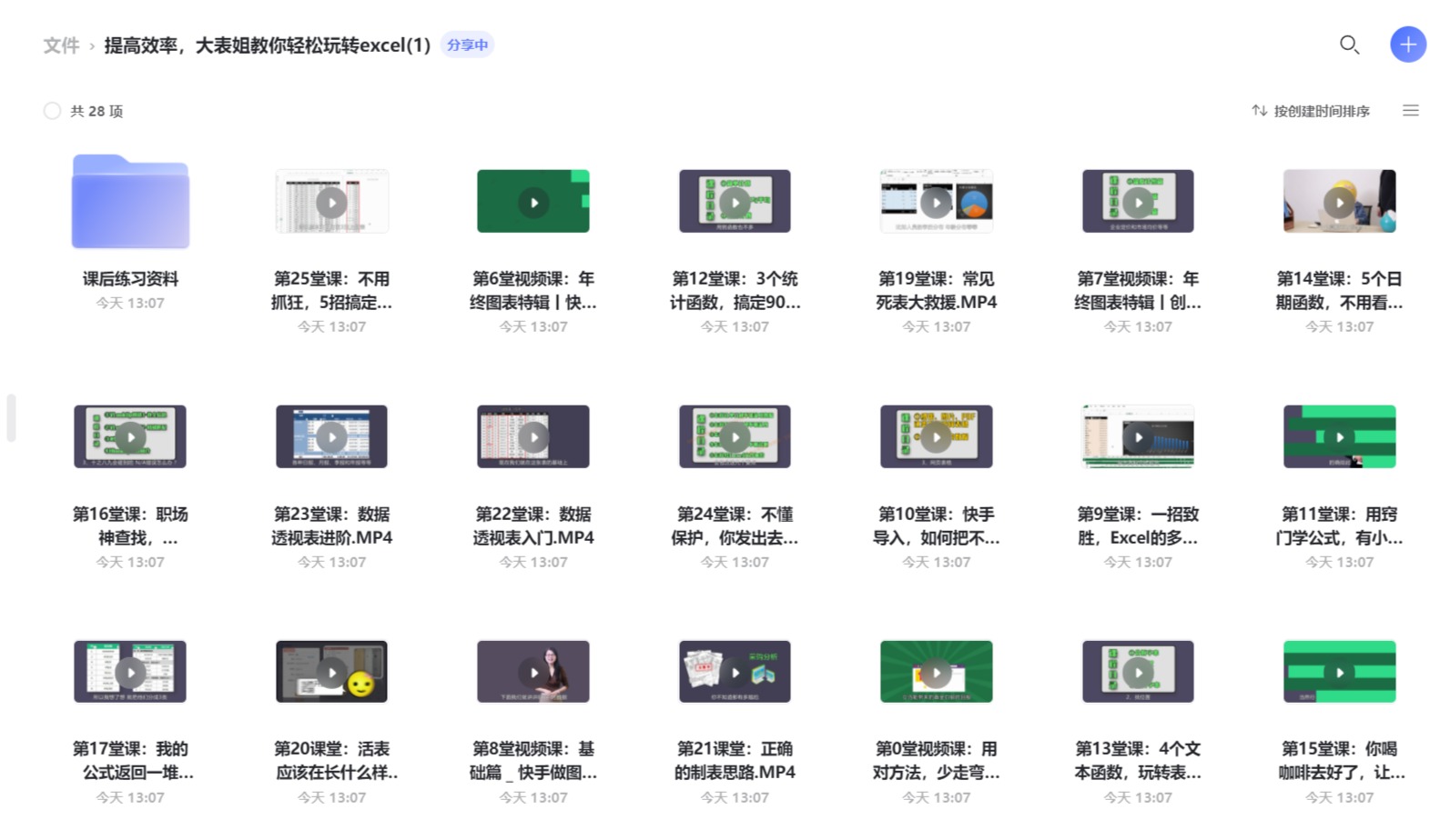 4f0a1634897998.jpg 4f0a1634897998.jpg