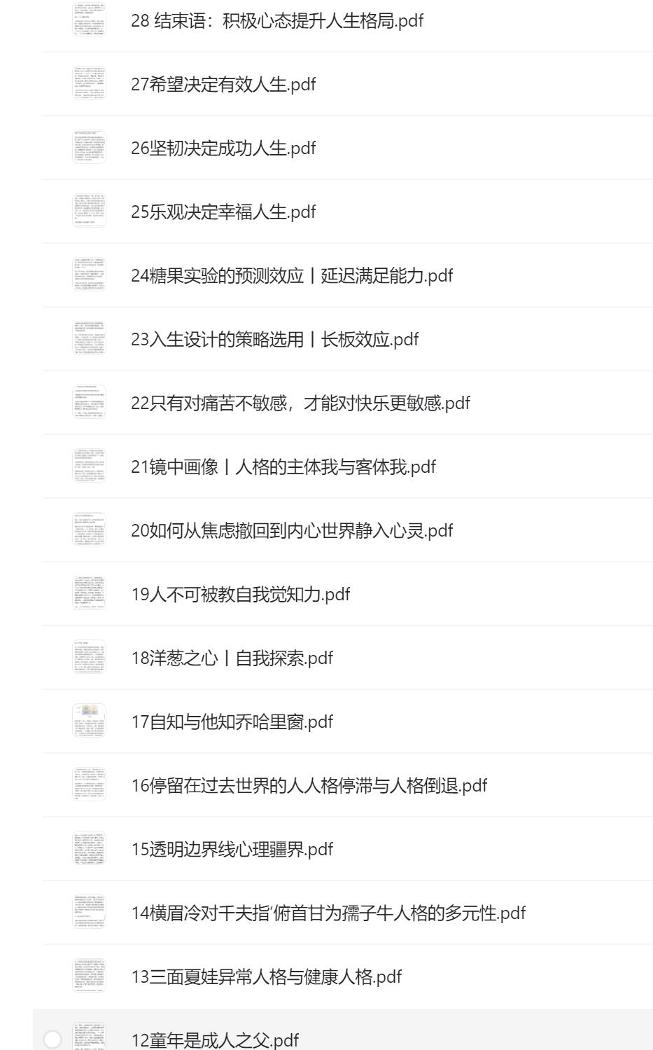 QQ截图20211023100843.jpg QQ截图20211023100843.jpg