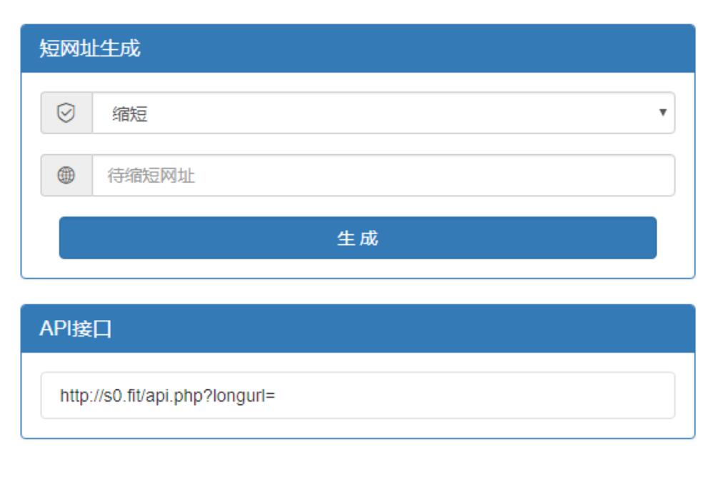 php短网址源码.jpg php短网址源码.jpg