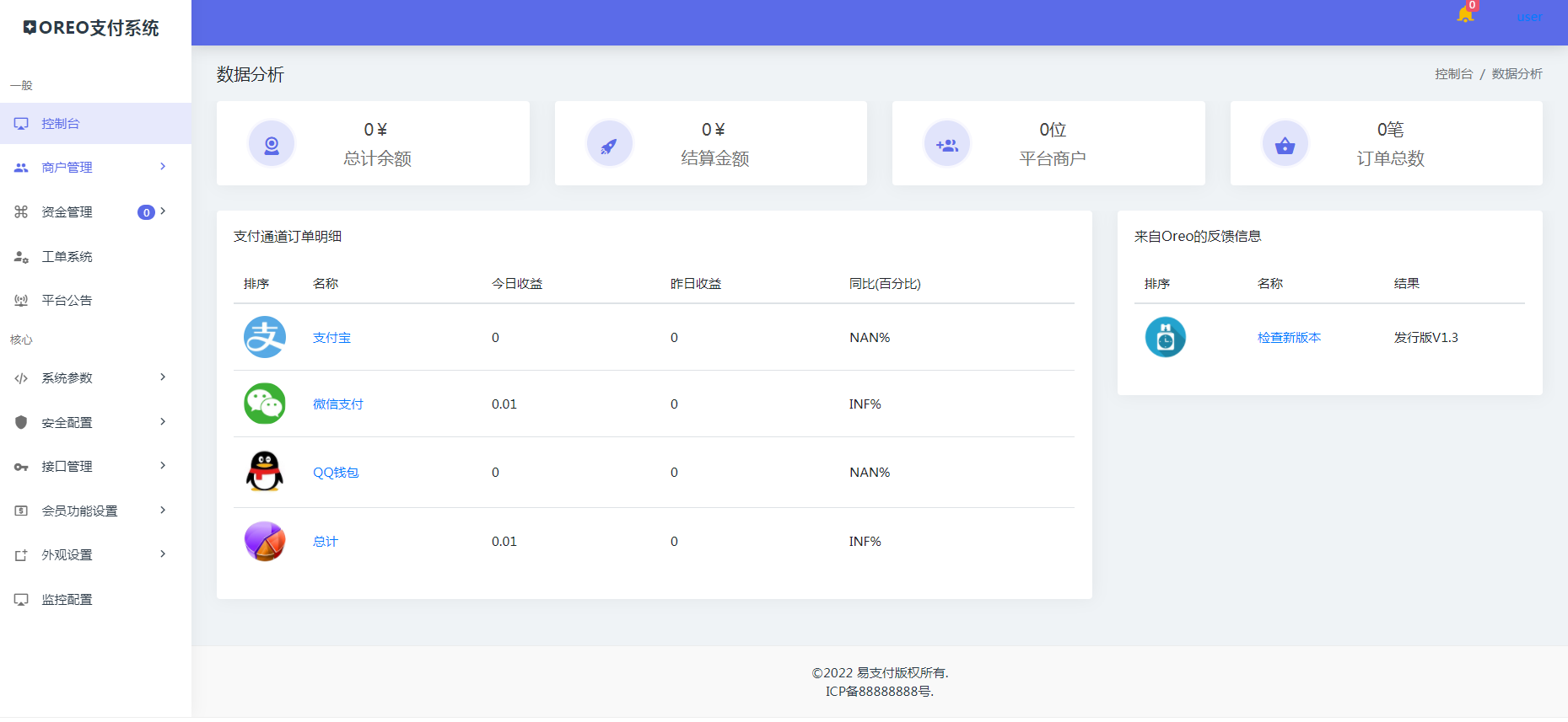 20211023235018_573205.png 20211023235018_573205.png