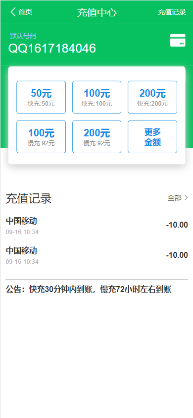 20211028155038_981657.png 20211028155038_981657.png