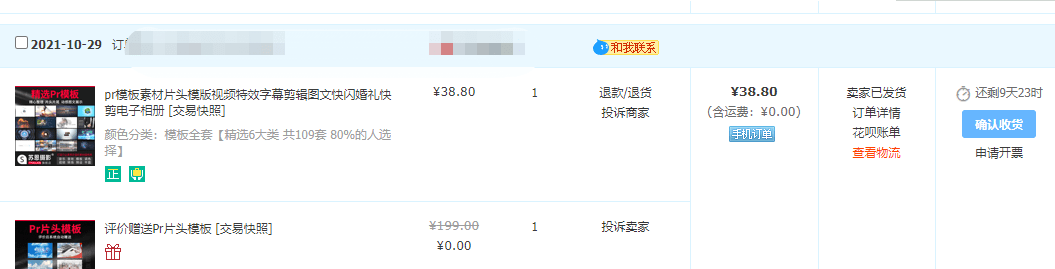 20211029212804_338849.png 20211029212804_338849.png