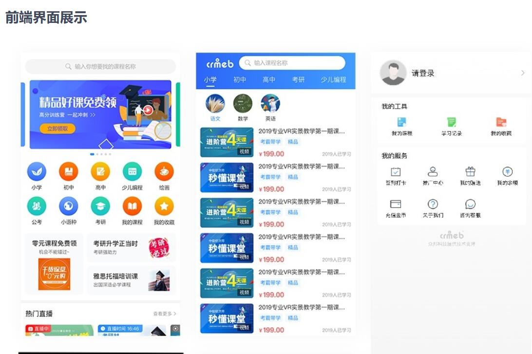 QQ截图20211107145503.jpg QQ截图20211107145503.jpg