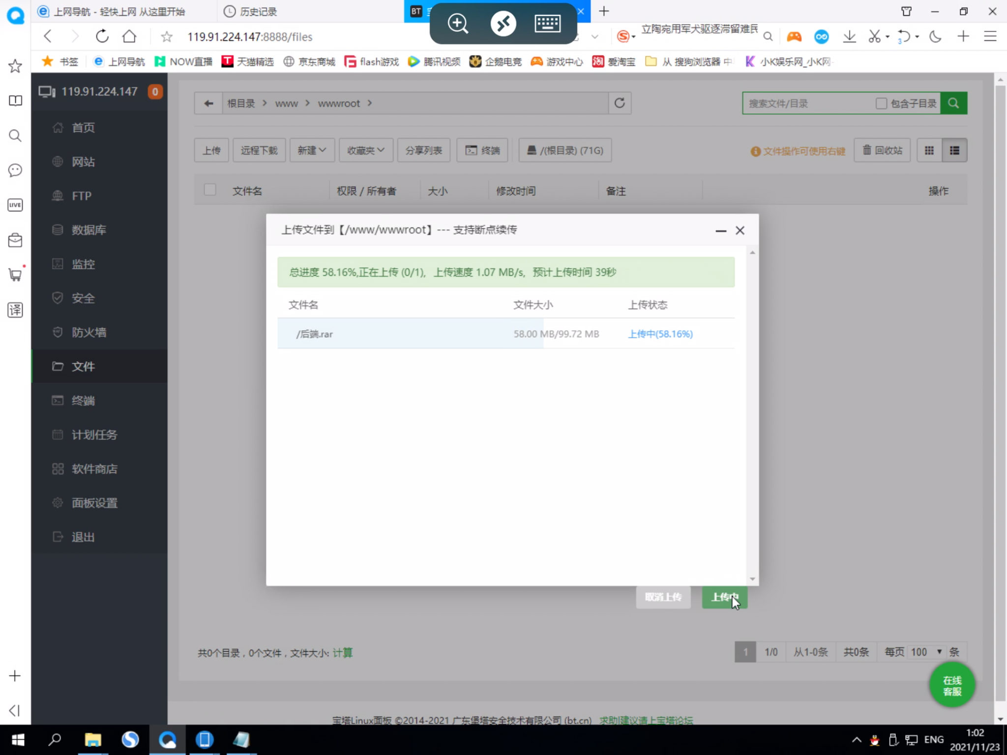 20211125021742_862846.png 20211125021742_862846.png