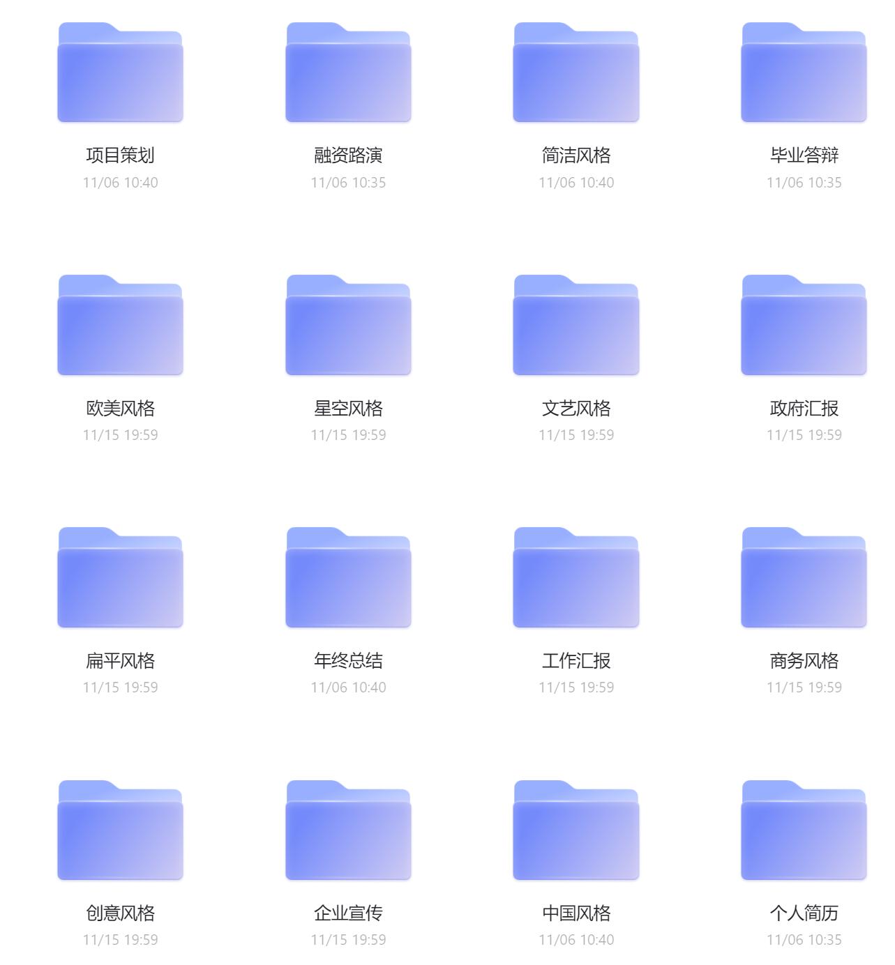 ppt模板.jpg ppt模板.jpg