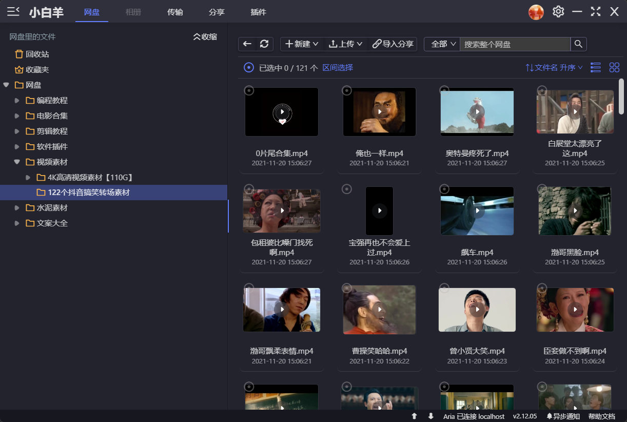 20211219183148_038521.jpg 20211219183148_038521.jpg