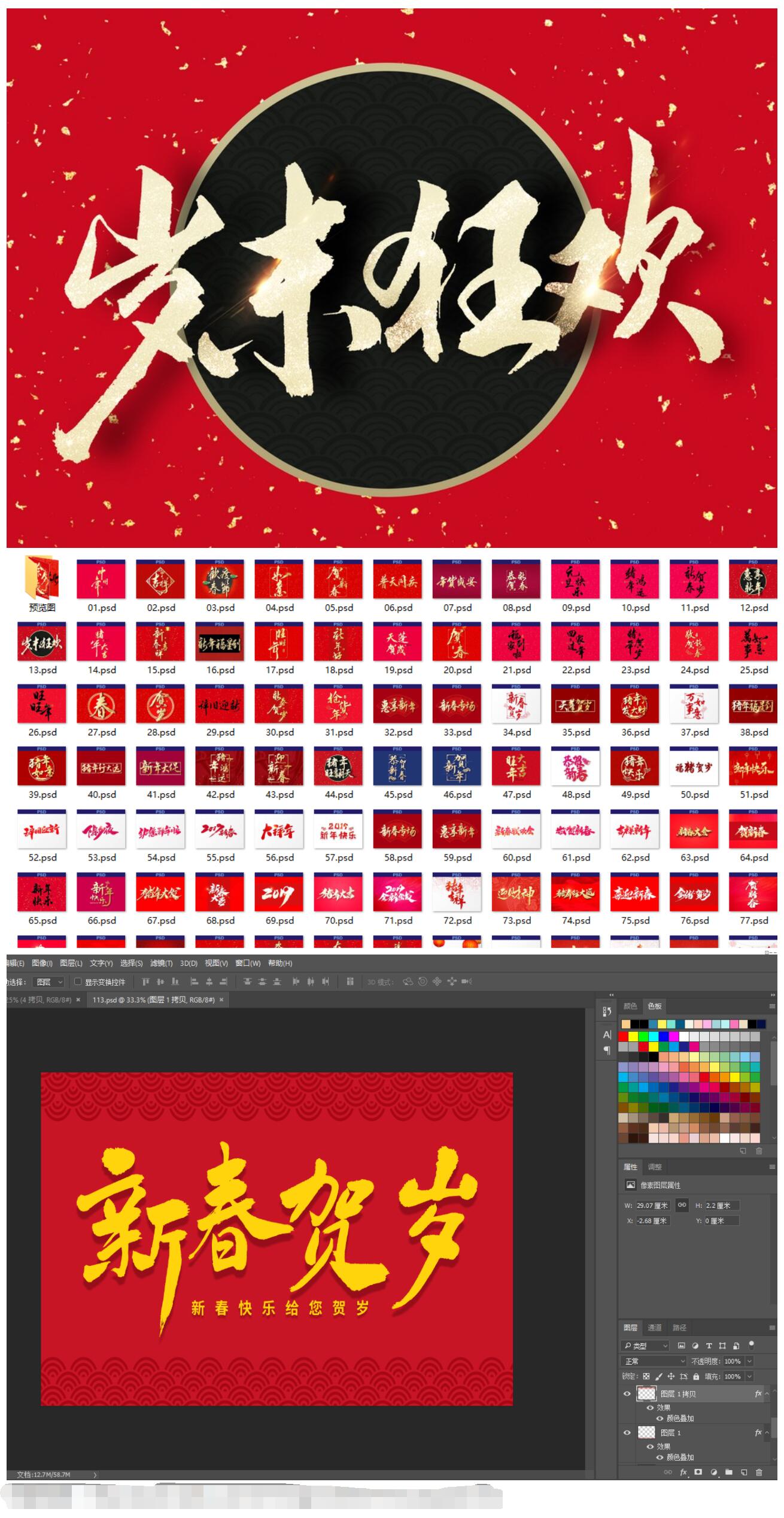 2022字体资源.jpg 2022字体资源.jpg