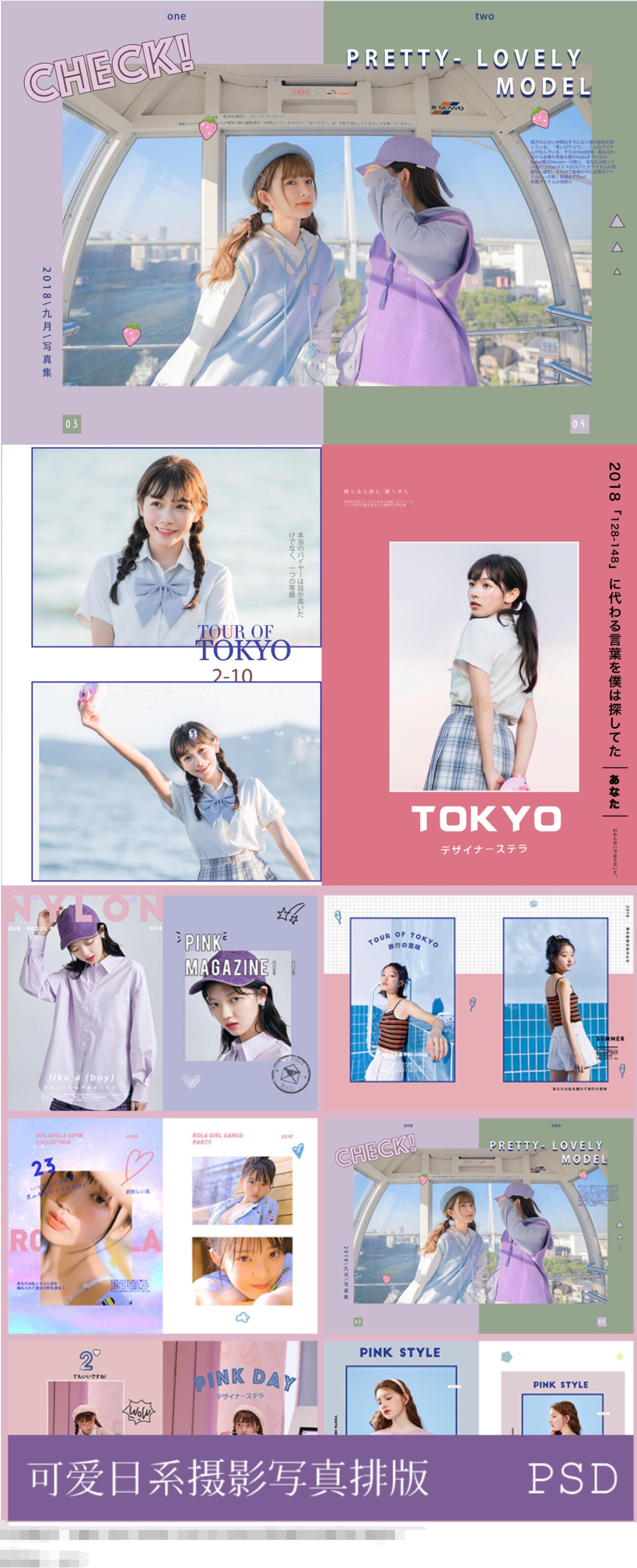 PSD写真素材.jpg PSD写真素材.jpg