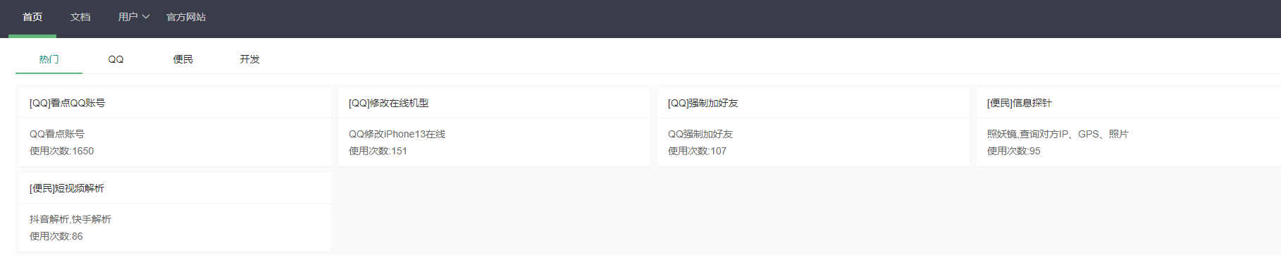 20220121182627_863420.png 20220121182627_863420.png