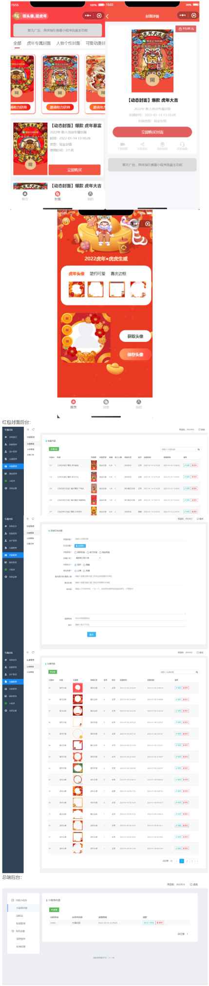 微信红包封面 (1).jpg 微信红包封面 (1).jpg