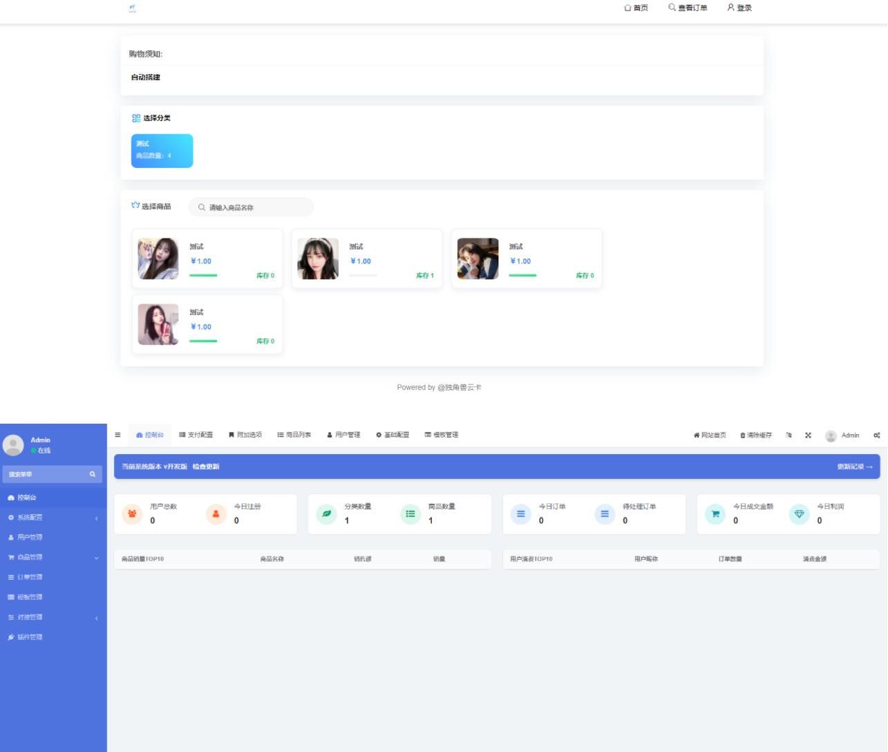 php发卡源码.jpg php发卡源码.jpg