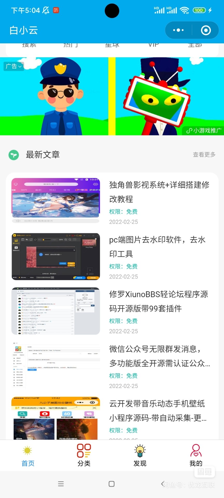 20220303142103_472590.jpg 20220303142103_472590.jpg