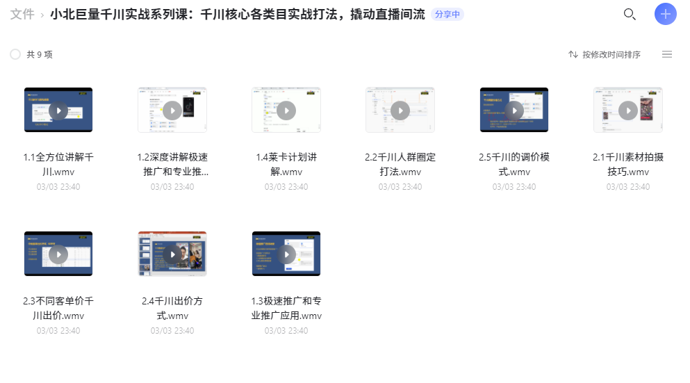 20220306012144_082906.png 20220306012144_082906.png