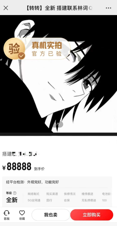 01b01647273794.png 01b01647273794.png