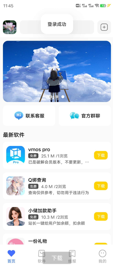 8b8d1648918412.png 8b8d1648918412.png