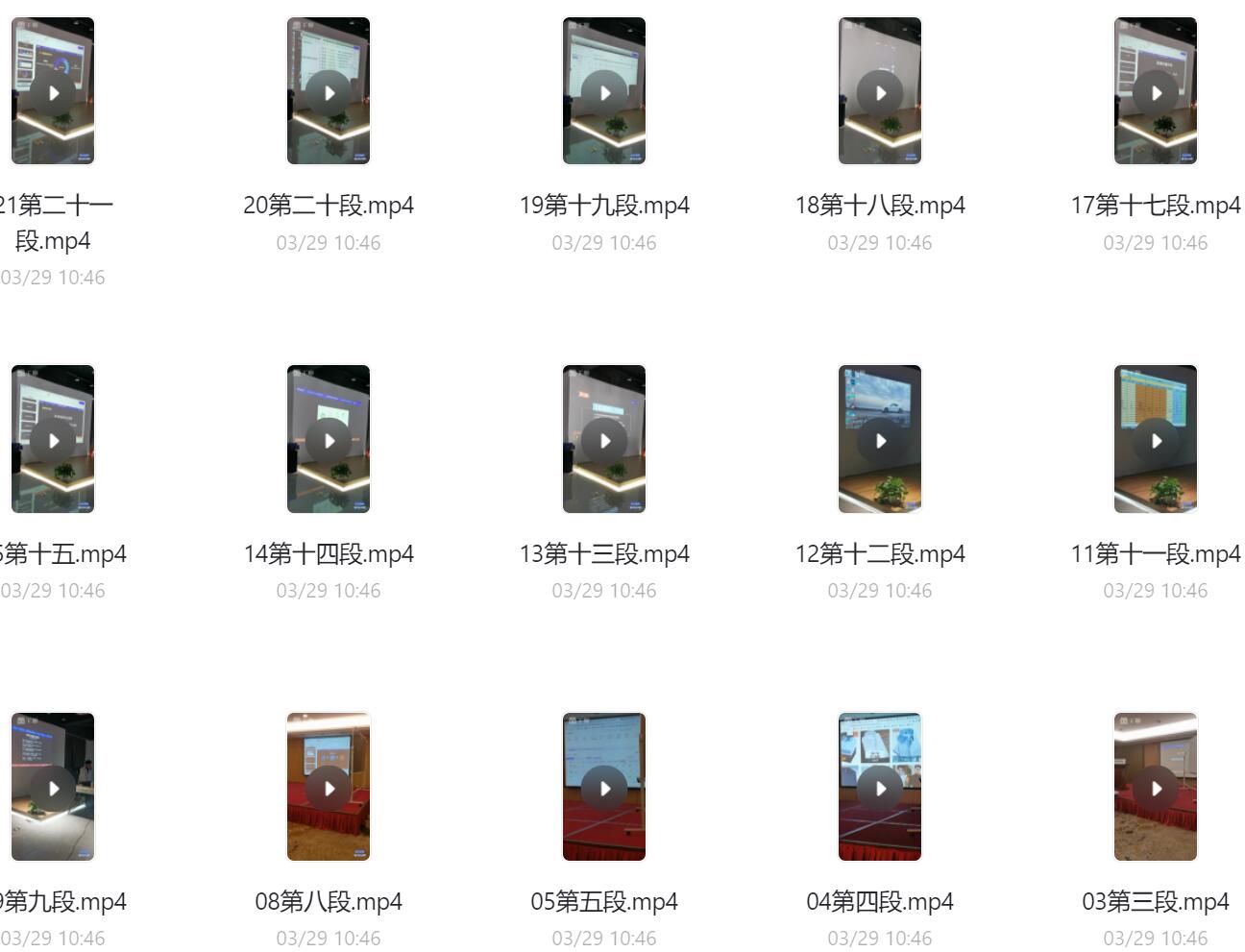 2021拼多多运营线下直播课程资源.jpg 2021拼多多运营线下直播课程资源.jpg