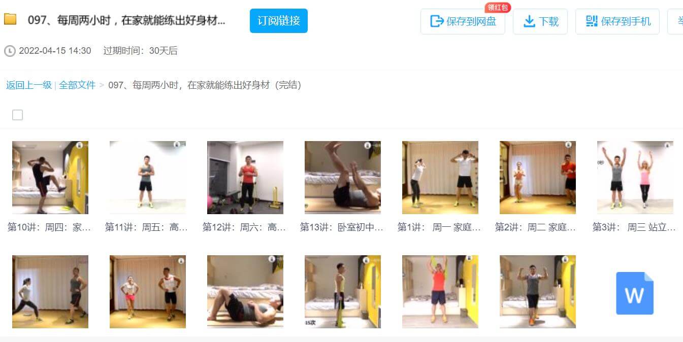 2022041520551798.jpg 2022041520551798.jpg