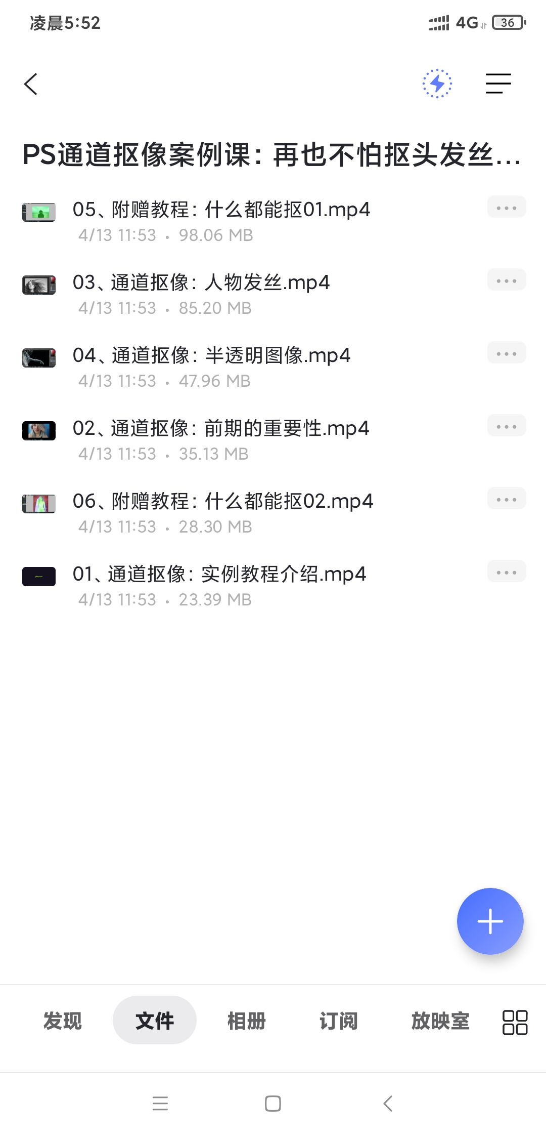 20220417170630_480706.jpg 20220417170630_480706.jpg