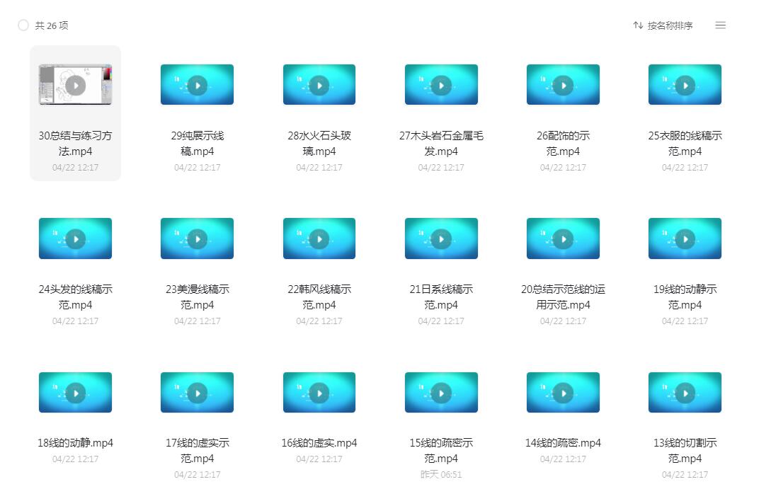 2022042410130491491.jpg 2022042410130491491.jpg