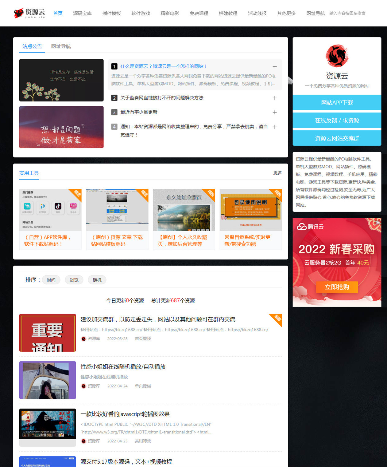 zhiyuanzhan.jpg zhiyuanzhan.jpg