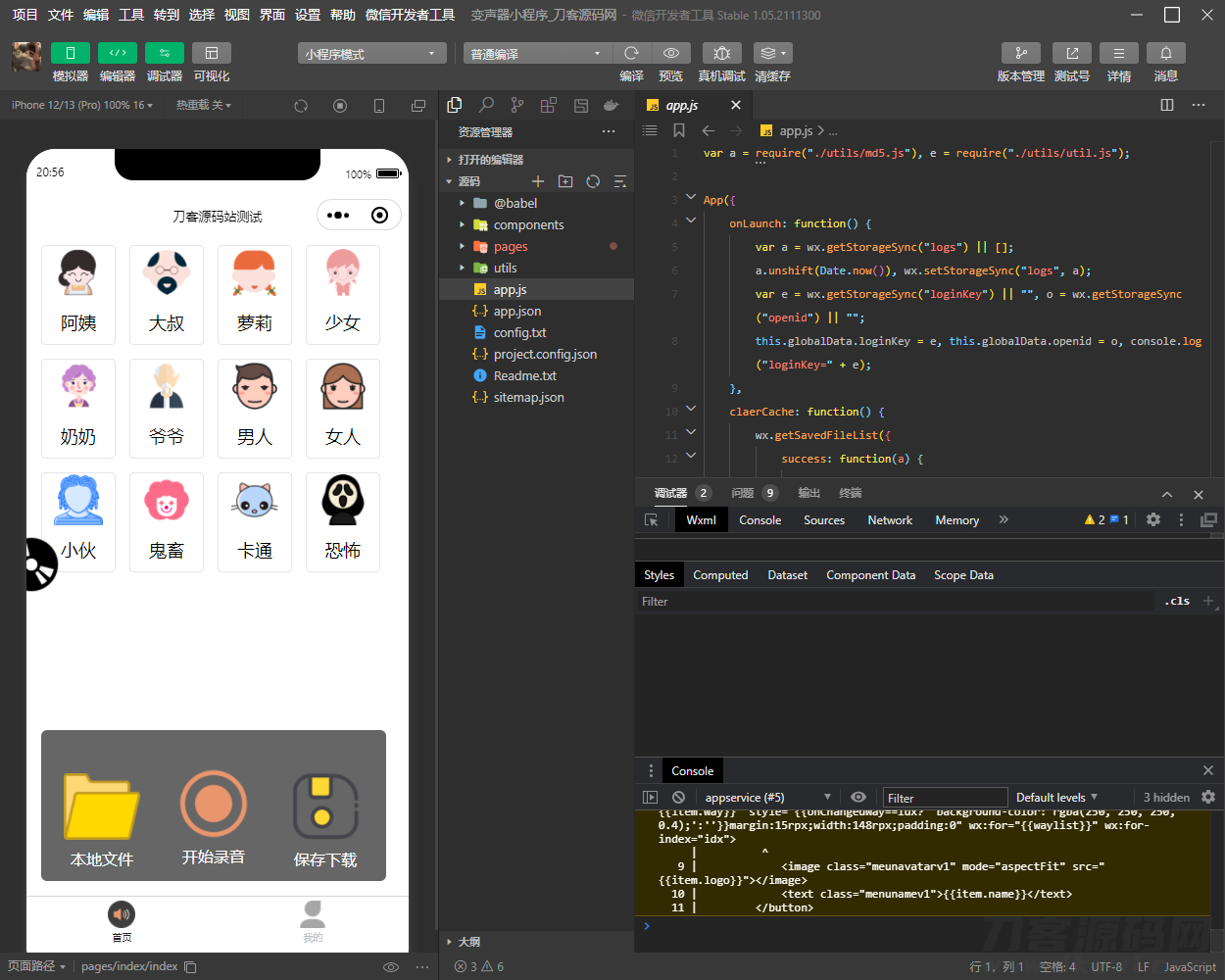 b8fba51861.png b8fba51861.png