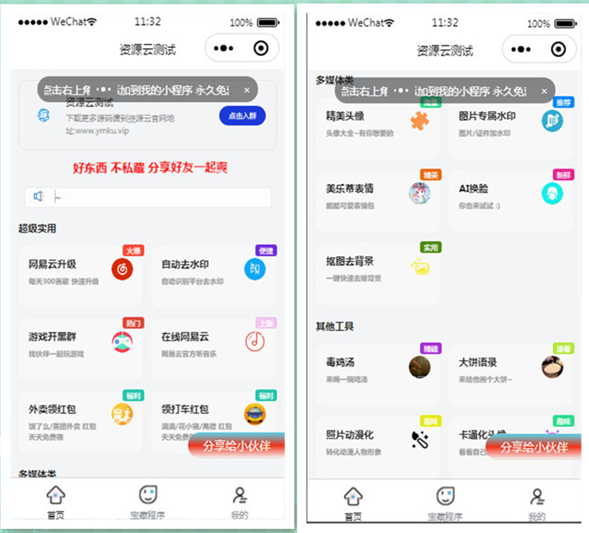 1_副本-1.jpg 1_副本-1.jpg