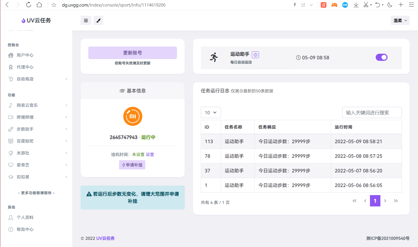 20220516144758_753505.jpeg 20220516144758_753505.jpeg