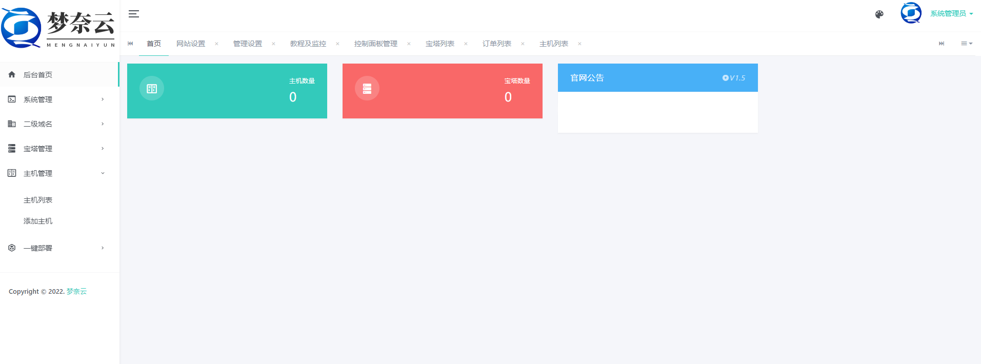 20220607210642_872114.png 20220607210642_872114.png