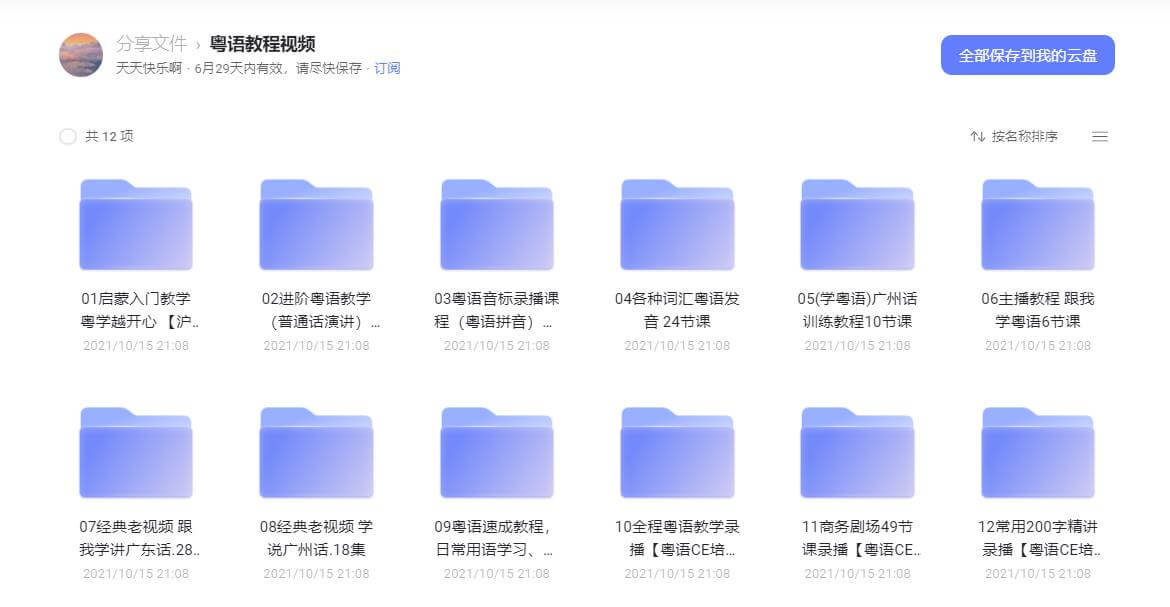 2022061411055959.jpg 2022061411055959.jpg