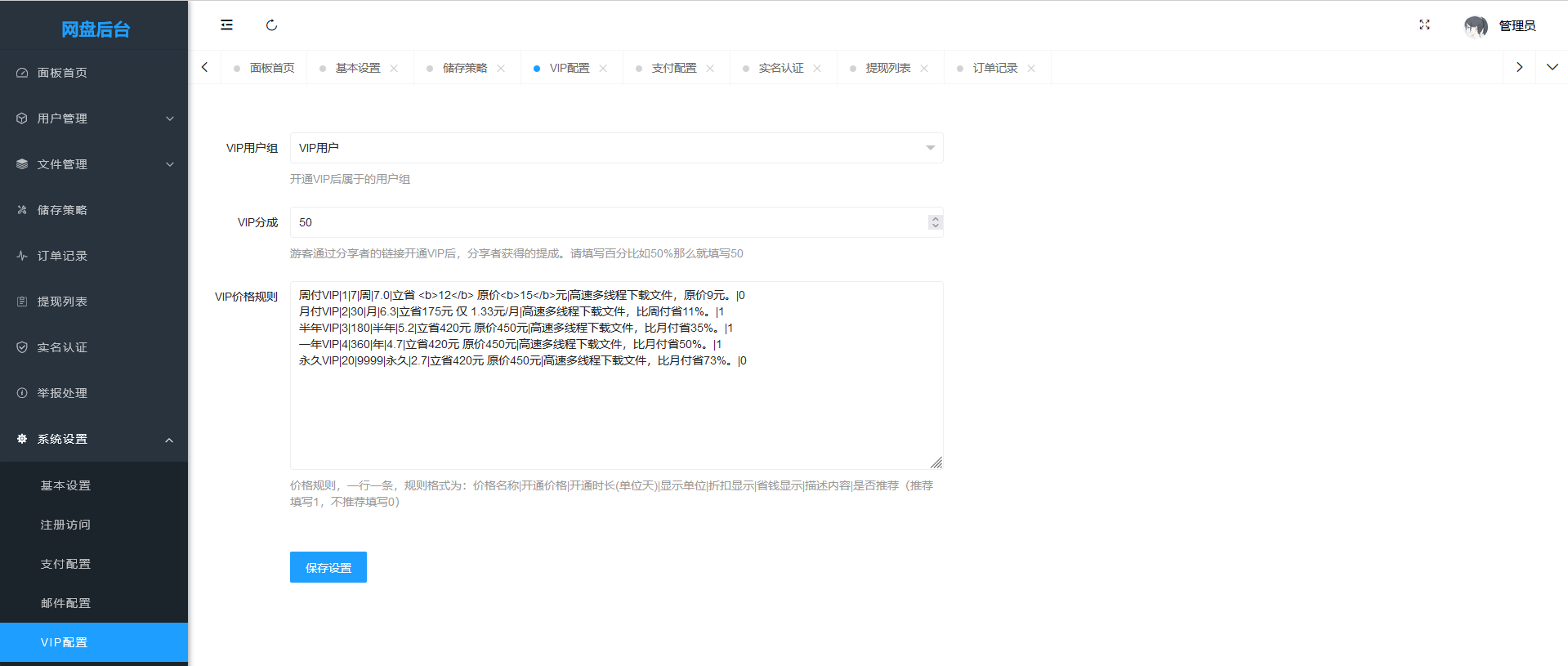 20220726153932_777317.png 20220726153932_777317.png