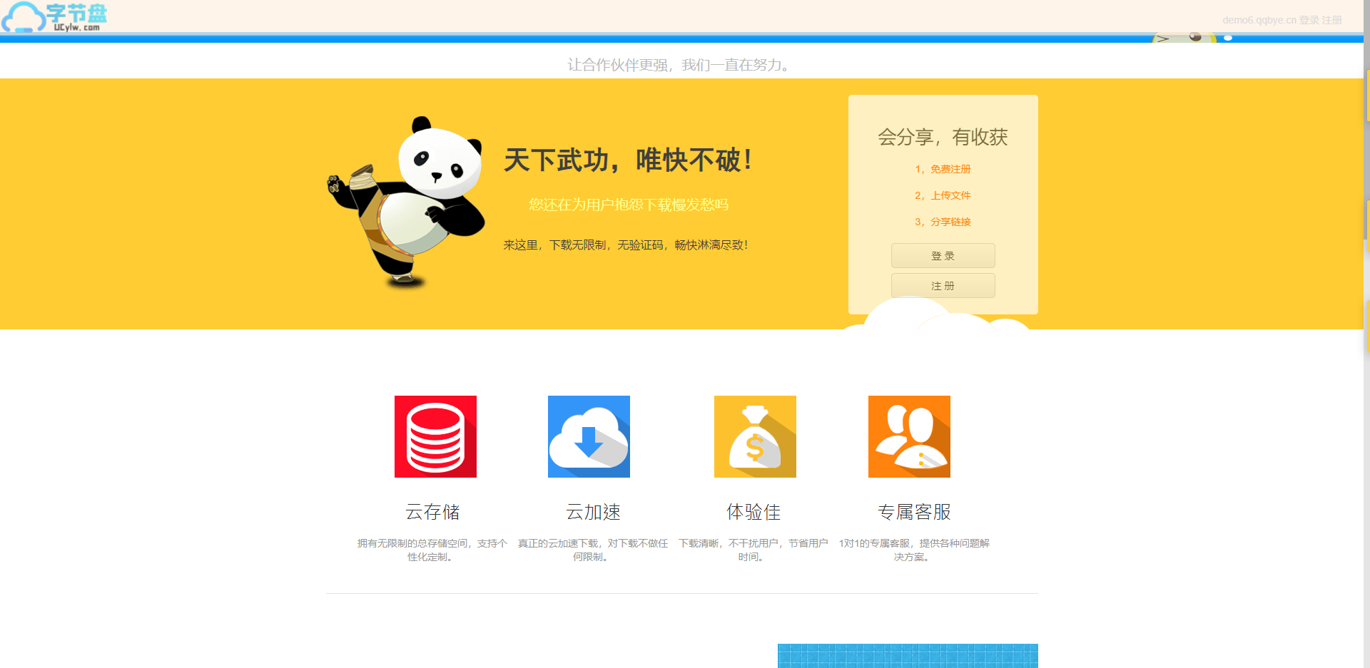 20220726153925_837613.png 20220726153925_837613.png