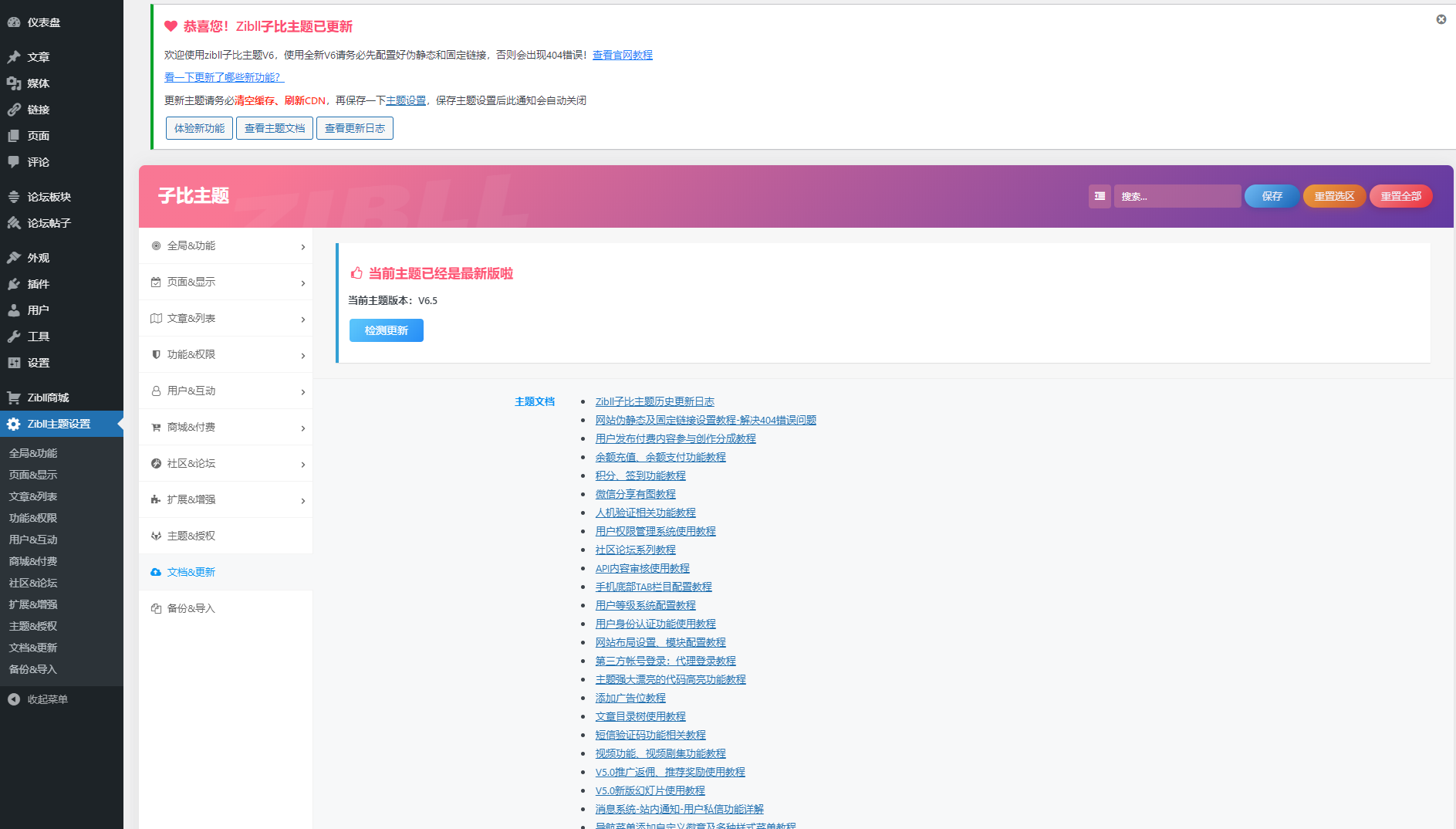 e52c871197.png e52c871197.png