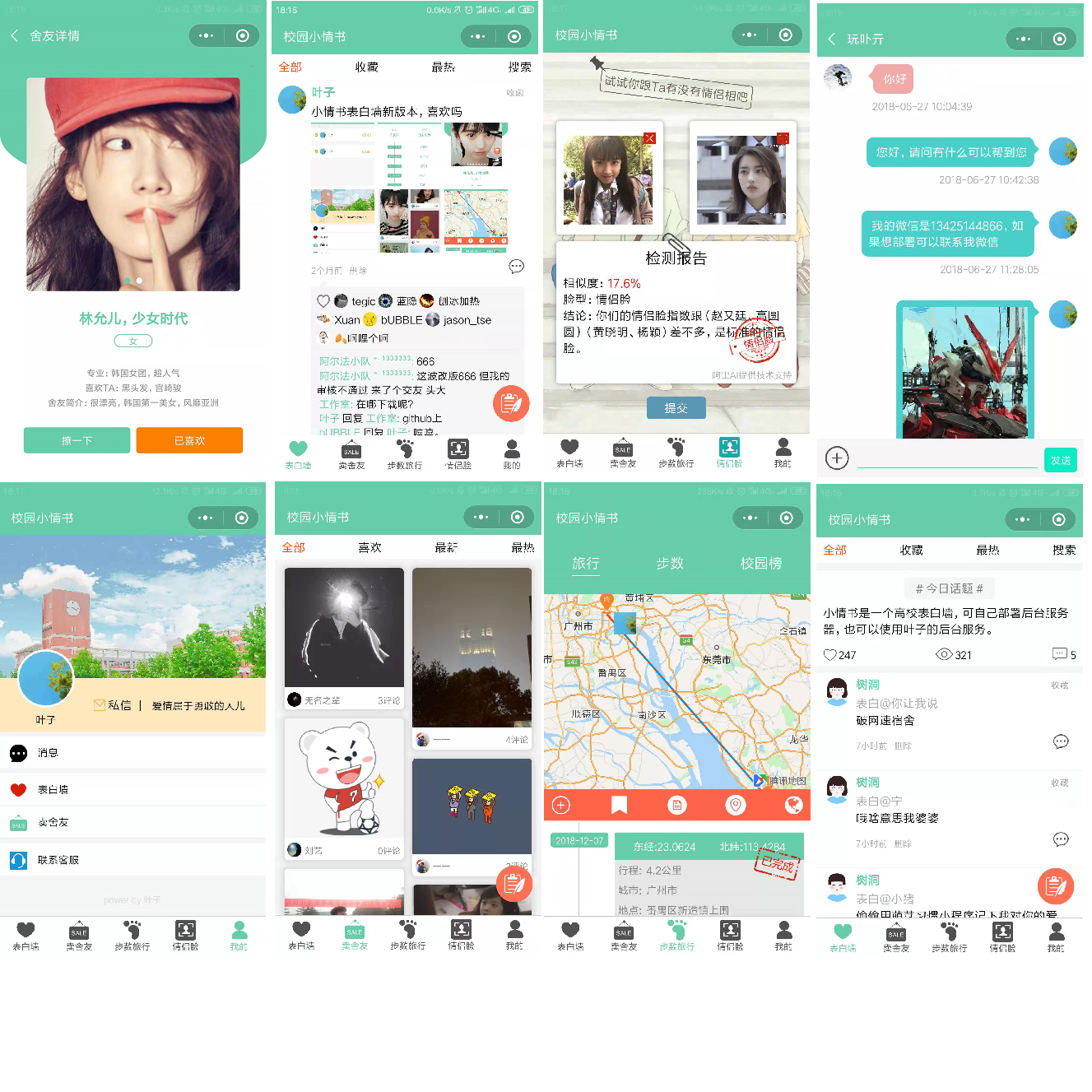 8c8b822742.png 8c8b822742.png