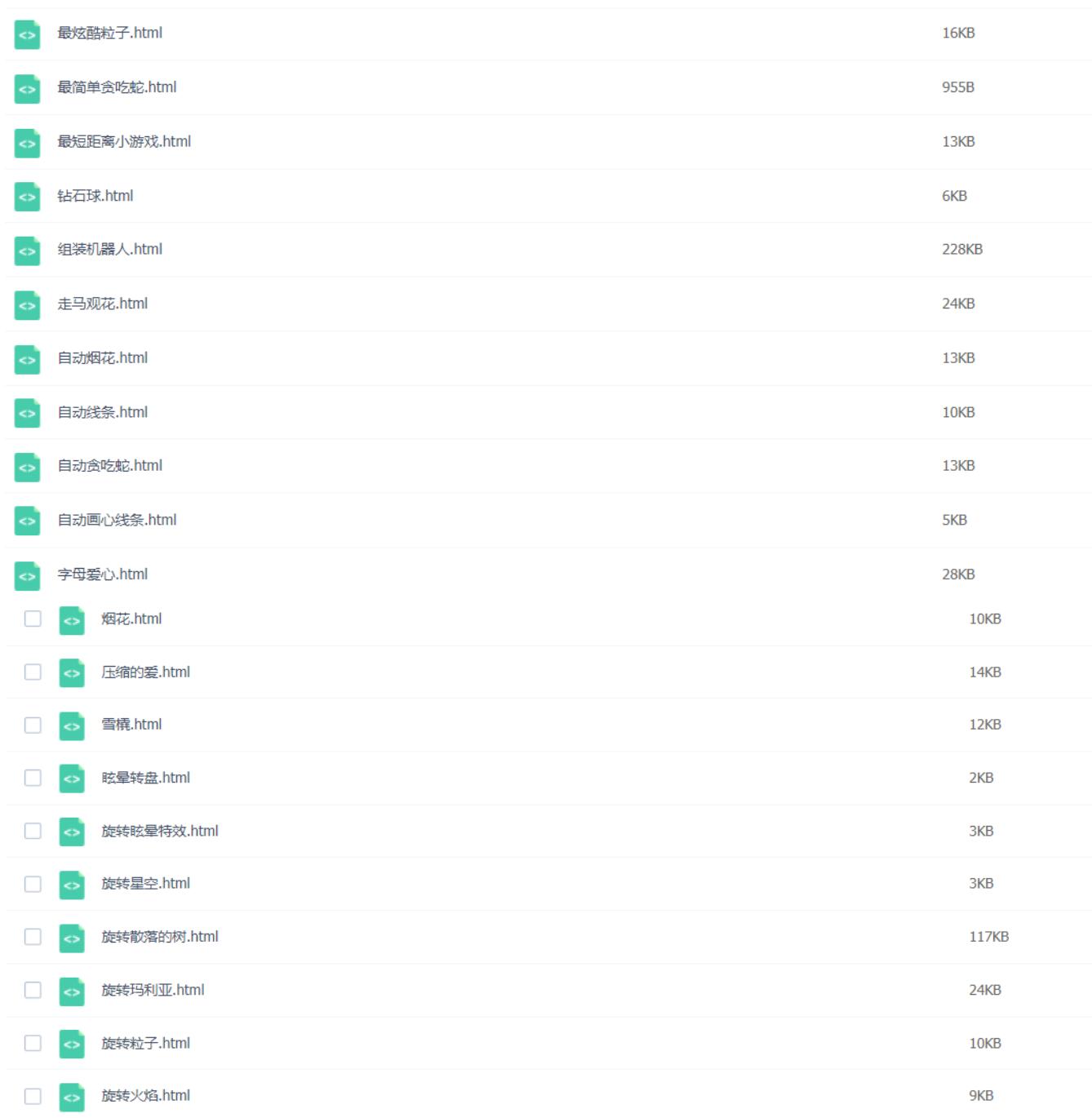 python源码.jpg python源码.jpg