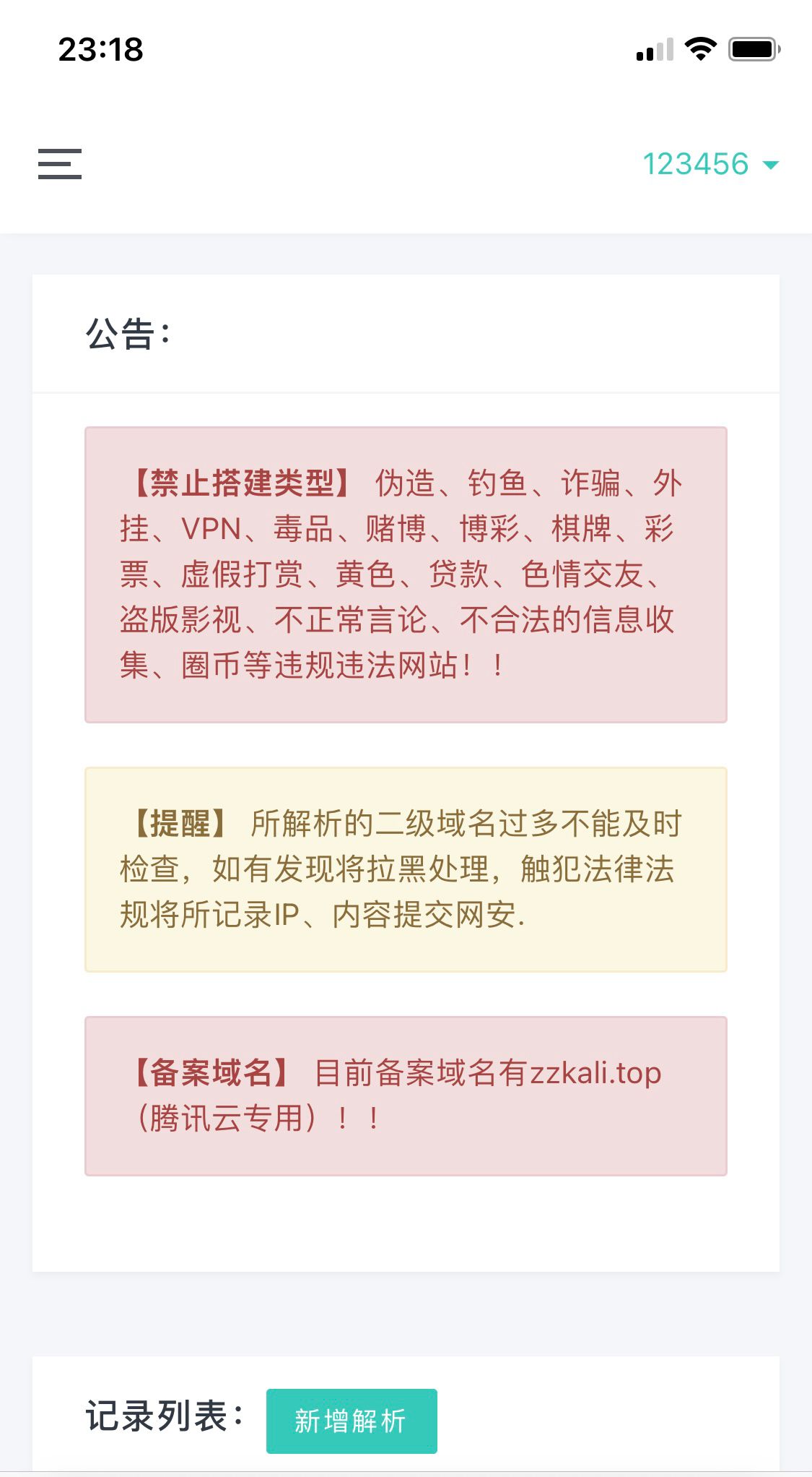 20220810235247_913950.png 20220810235247_913950.png