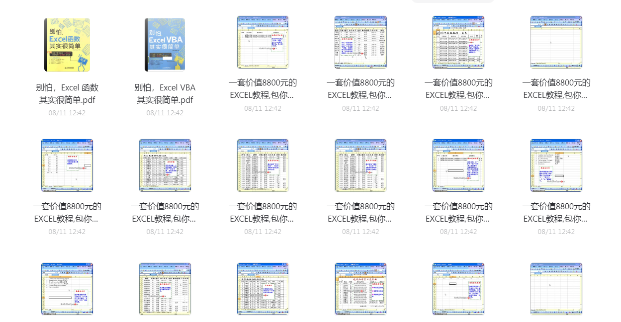 20220814100468876887.png 20220814100468876887.png