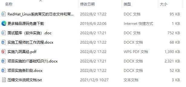 软件实施.jpg 软件实施.jpg