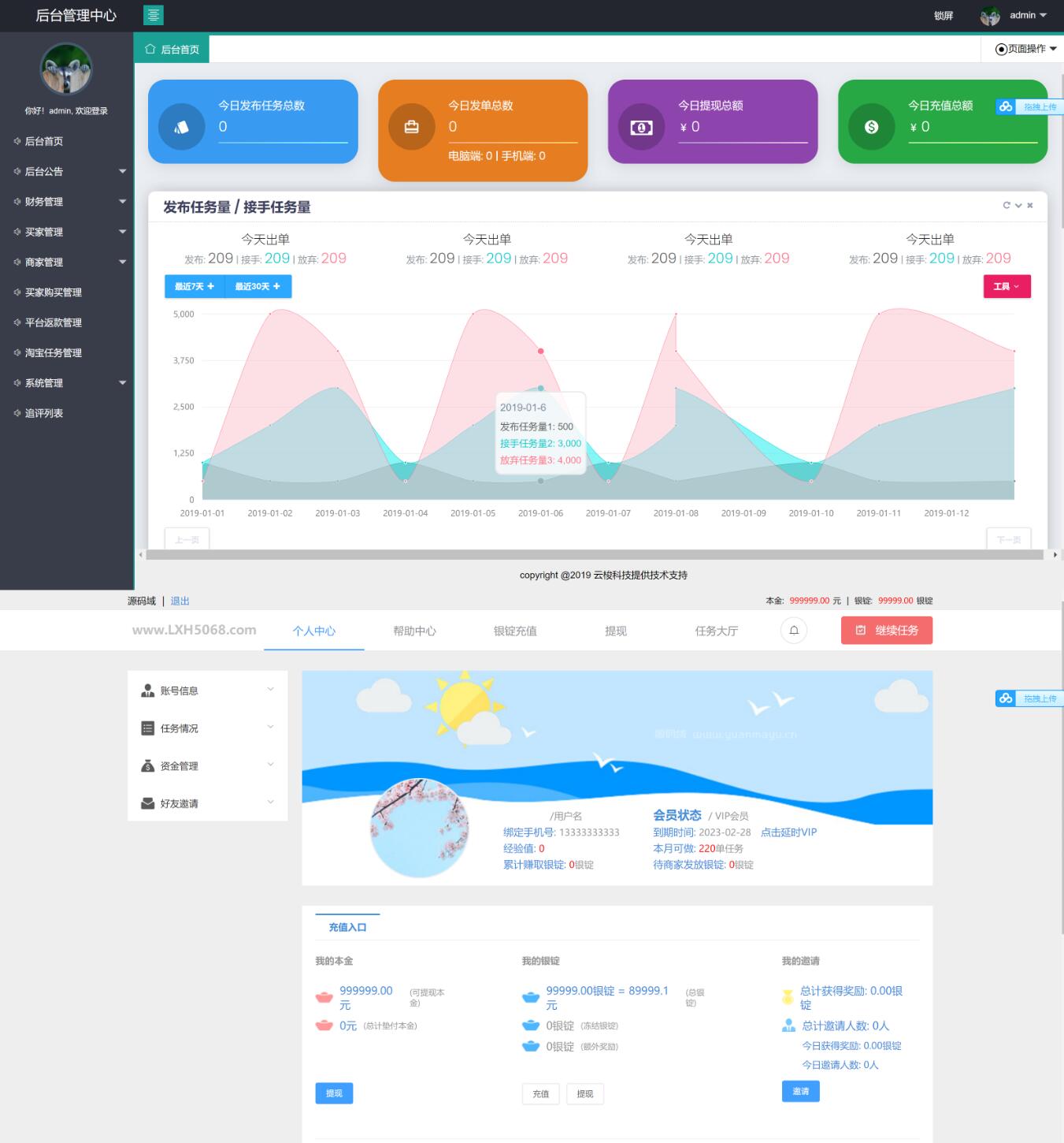 同福客栈原生开发淘宝刷系统.jpg 同福客栈原生开发淘宝刷系统.jpg