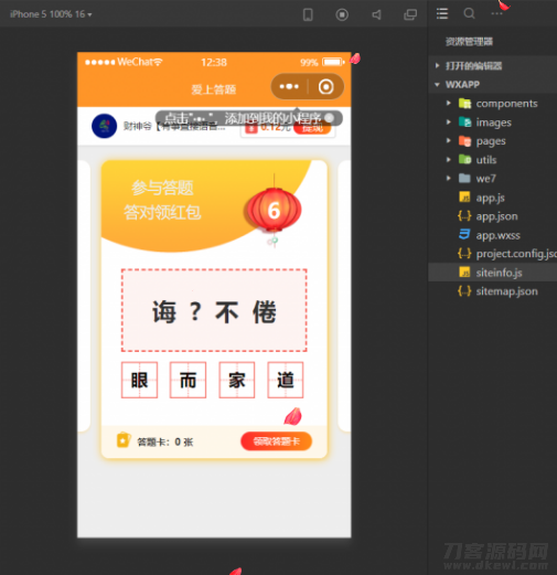 f04e052729.png f04e052729.png